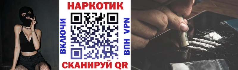Наркошоп купить Экстази  Бутират  АМФ  Бошки Шишки  Псилоцибиновые грибы  МЕФ  А ПВП  ГАШ  Микунь