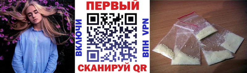 Купить где  Микунь  АМФЕТАМИН Premium 