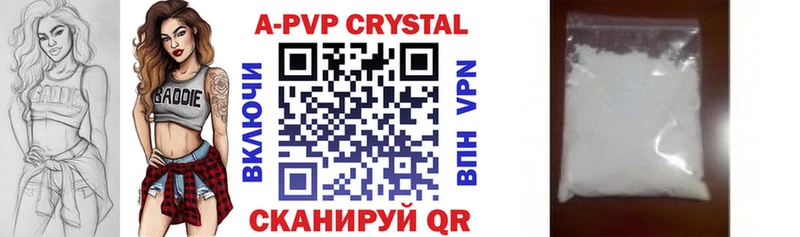 APVP СК КРИС  Купить закладки  Микунь 