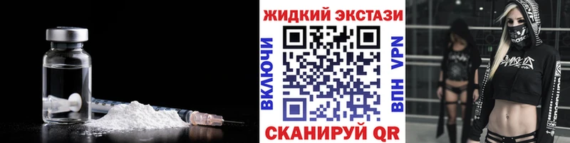 Купить закладки  Микунь  БУТИРАТ GHB 