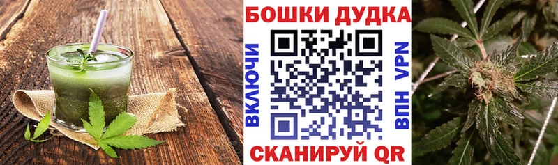 Canna-Cookies марихуана  Купить  Микунь 