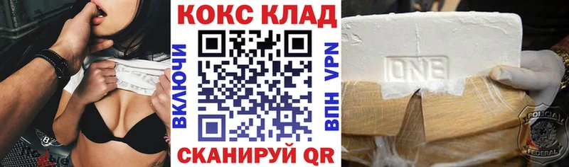 Купить где  Микунь  КОКАИН Fish Scale 