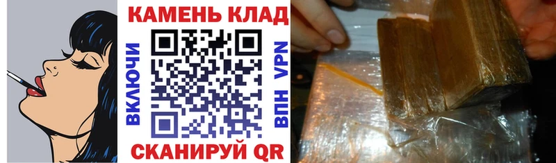 ГАШ хэш  Купить где  Микунь 