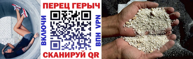 Героин VHQ  Купить закладки  Микунь 