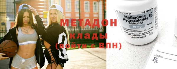 прущие крисы Бронницы