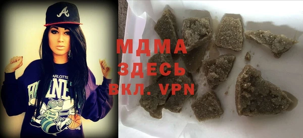 молекула духа Волоколамск