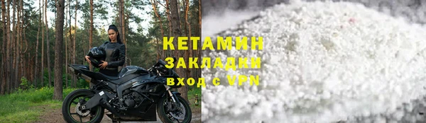ALPHA PVP Волосово