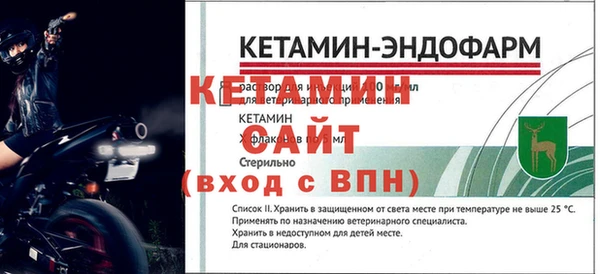 прущие крисы Бронницы