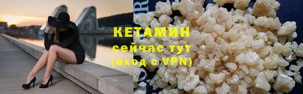 прущие крисы Бронницы