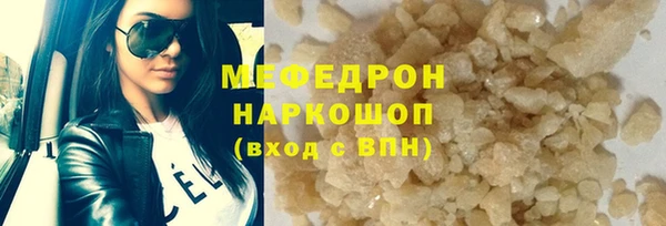 дмт Бугульма