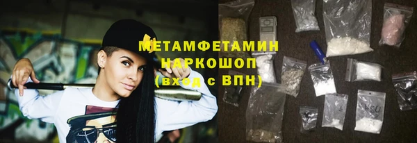 ALPHA PVP Волосово