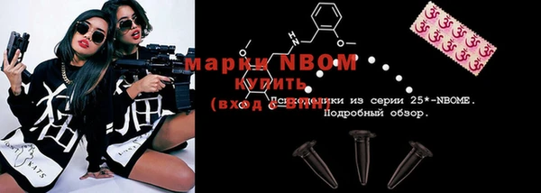 дмт Бугульма