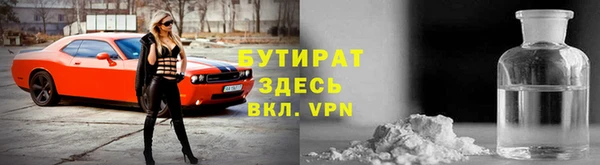 марихуана Володарск