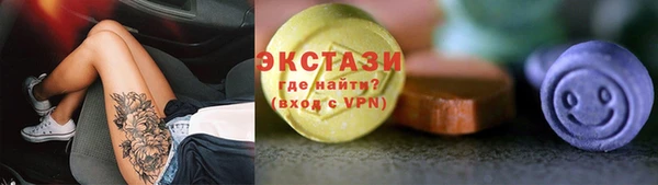 прущие крисы Бронницы