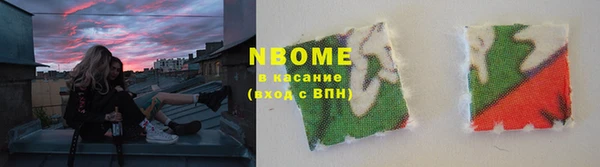 прущие крисы Бронницы