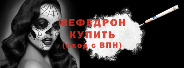 ALPHA PVP Волосово