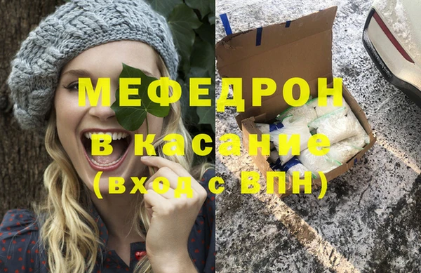 марихуана Володарск