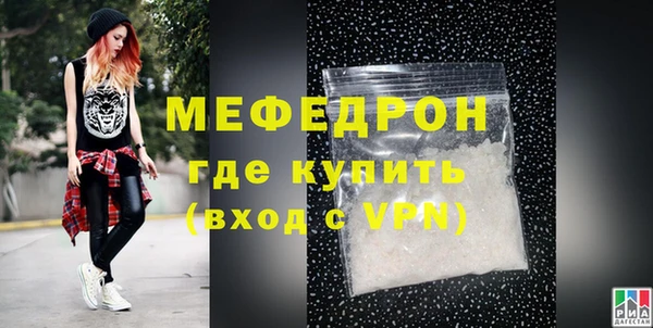 мяу мяу мука Бородино