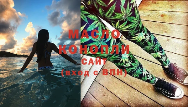 мяу мяу мука Бородино