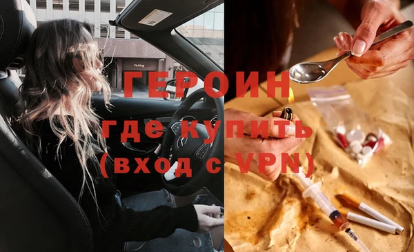 молекула духа Волоколамск