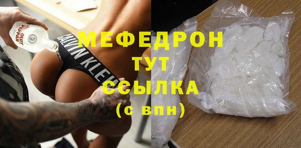 марихуана Володарск