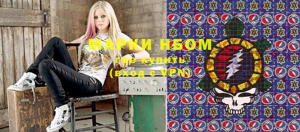 прущие крисы Бронницы