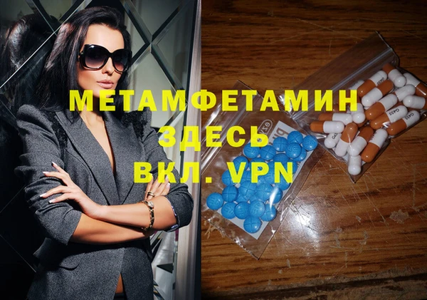 марихуана Володарск