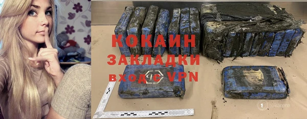прущие крисы Бронницы