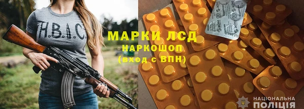 ALPHA PVP Волосово