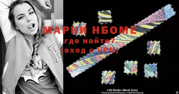 дмт Бугульма