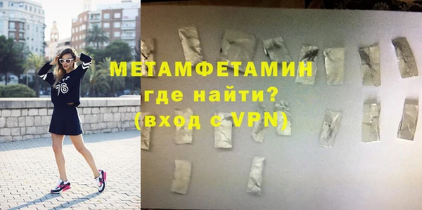 прущие крисы Бронницы