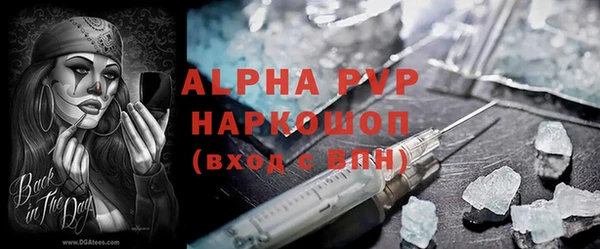 прущие крисы Бронницы