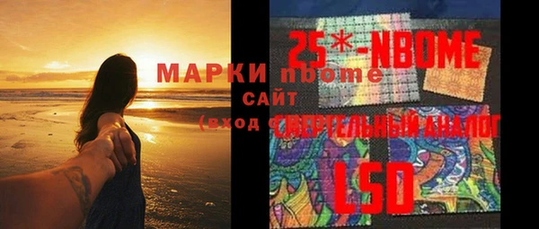 мяу мяу мука Бородино