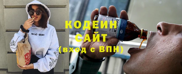 ALPHA PVP Волосово