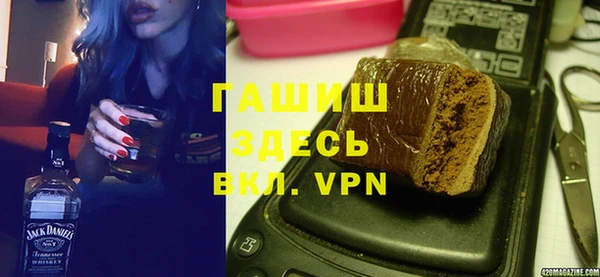 прущие крисы Бронницы