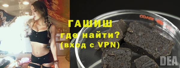 мяу мяу мука Бородино