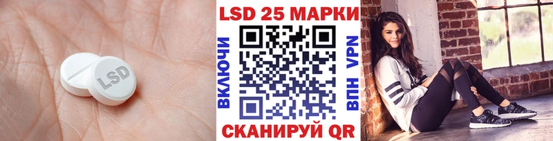 Купить Микунь Лсд 25 экстази кислота