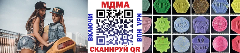 Купить где Микунь MDMA VHQ