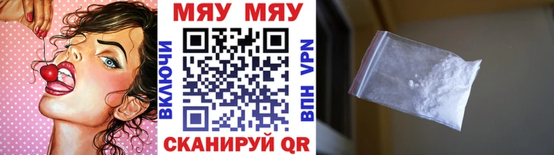Мефедрон VHQ  Купить где  Микунь 